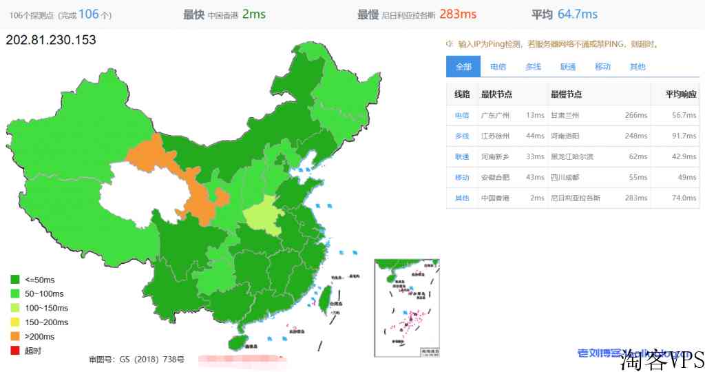 NETfront香港A可用区VPS测评：三网直连，香港原生IP，解锁港区奈菲/油管视频，低延时64.7ms，油管实测7万Kbps！