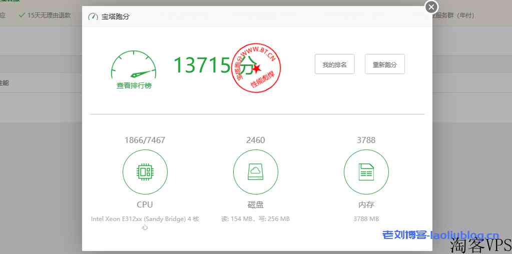 NETfront香港A可用区VPS测评：三网直连，香港原生IP，解锁港区奈菲/油管视频，低延时64.7ms，油管实测7万Kbps！