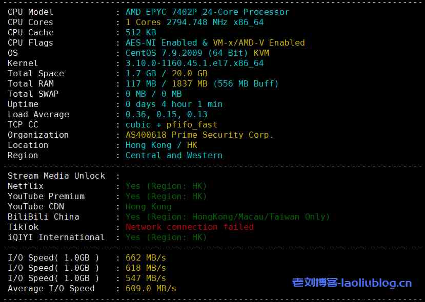 DigitalVirt怎么样？DigitalVirt香港CMI线路VPS测评：直连不绕路，三网回程移动CMI，解锁奈菲等流媒体，网络延迟65ms，油管跑4.7万Kbps！