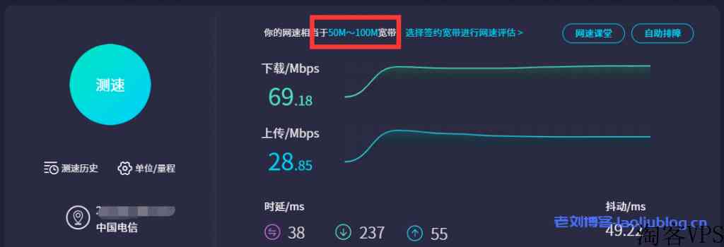 DigitalVirt怎么样？DigitalVirt香港CMI线路VPS测评：直连不绕路，三网回程移动CMI，解锁奈菲等流媒体，网络延迟65ms，油管跑4.7万Kbps！