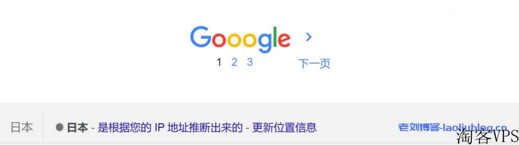DigitalVirt日本软银VPS测评