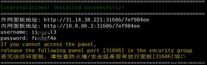 DigitalVirt日本软银VPS测评