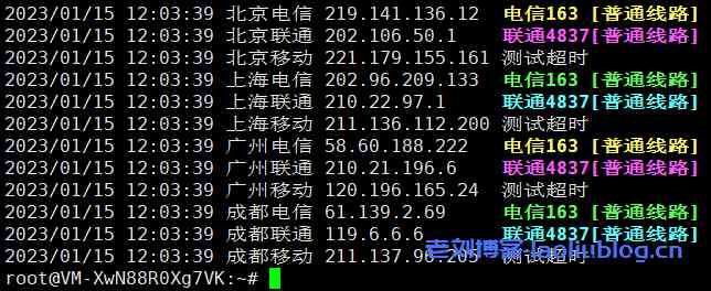 DigitalVirt日本软银VPS测评
