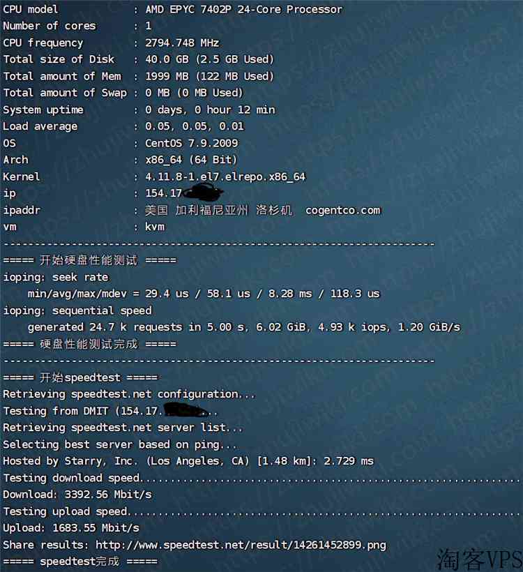 DMIT怎么样？DMIT 1核