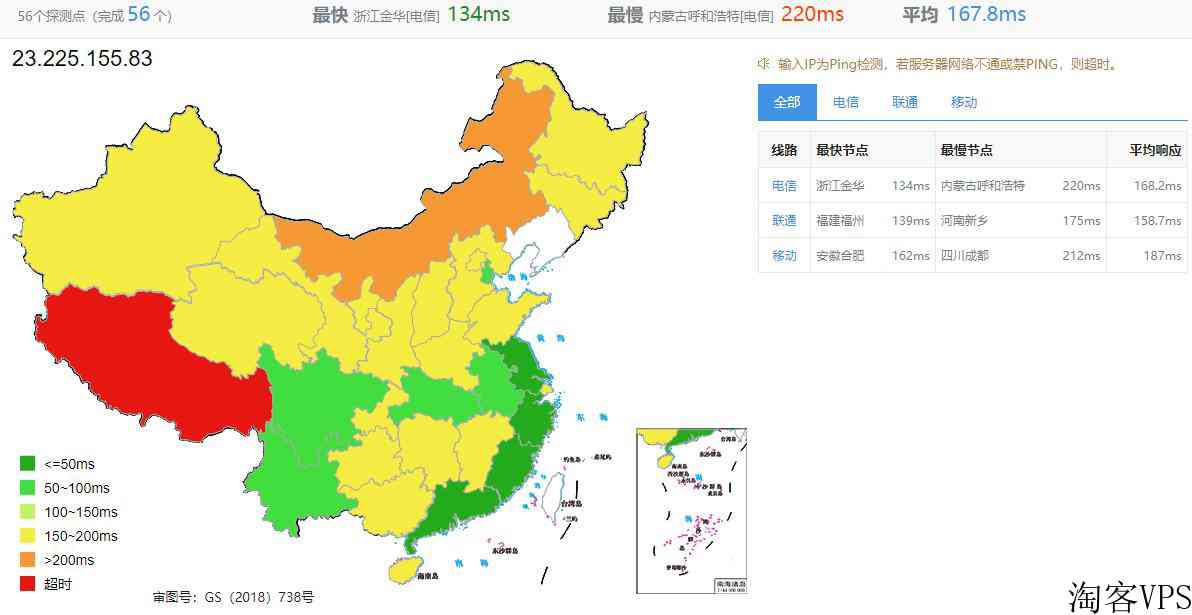 蓝易云美国独立服务器测评-优化线路免费高防