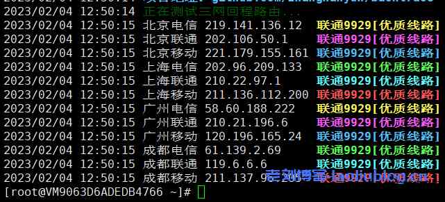 VMISS怎么样？VMISS洛杉矶9929测评