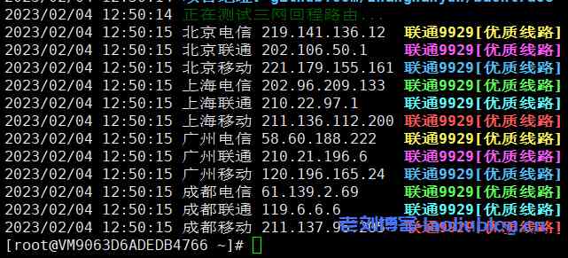 VMISS怎么样？VMISS洛杉矶9929测评