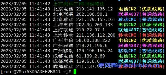 VMISS怎么样？VMISS韩国首尔VPS测评