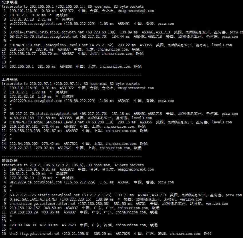筋斗云：台湾独立服务器测评-无限流量免费DDoS防御