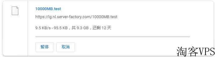 server-factory荷兰VPS怎么样测评介绍