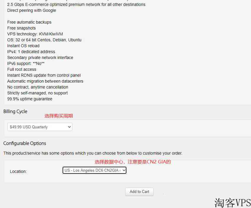 搬瓦工CN2 GIA美国VPS详