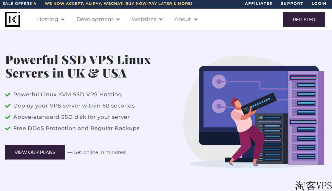Kuorit英国VPS测评 - 