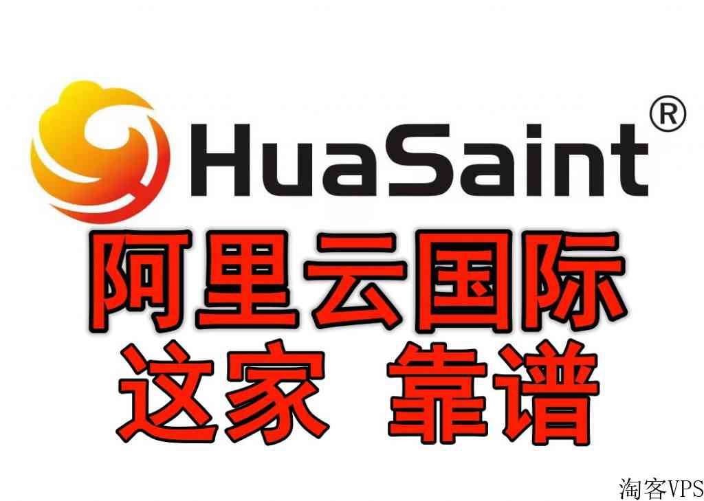 2023阿里云国际站最新购买教程，只需一个邮箱即可注册账号，无需绑卡、可代充(支持人民币)