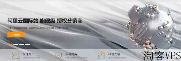 2023阿里云国际站最新购买教程，只需一个邮箱即可注册账号，无需绑卡、可代充(支持人民币)