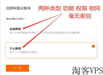 2023阿里云国际站最新购买教程，只需一个邮箱即可注册账号，无需绑卡、可代充(支持人民币)