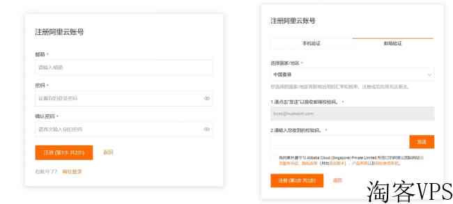 2023阿里云国际站最新购买教程，只需一个邮箱即可注册账号，无需绑卡、可代充(支持人民币)