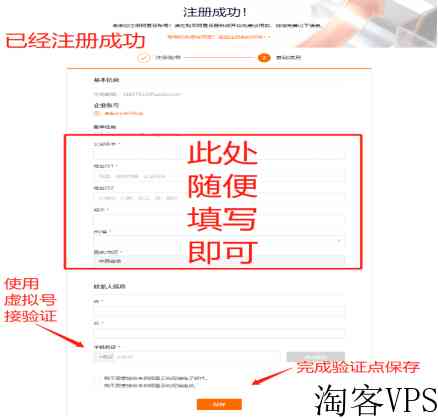 2023阿里云国际站最新购买教程，只需一个邮箱即可注册账号，无需绑卡、可代充(支持人民币)