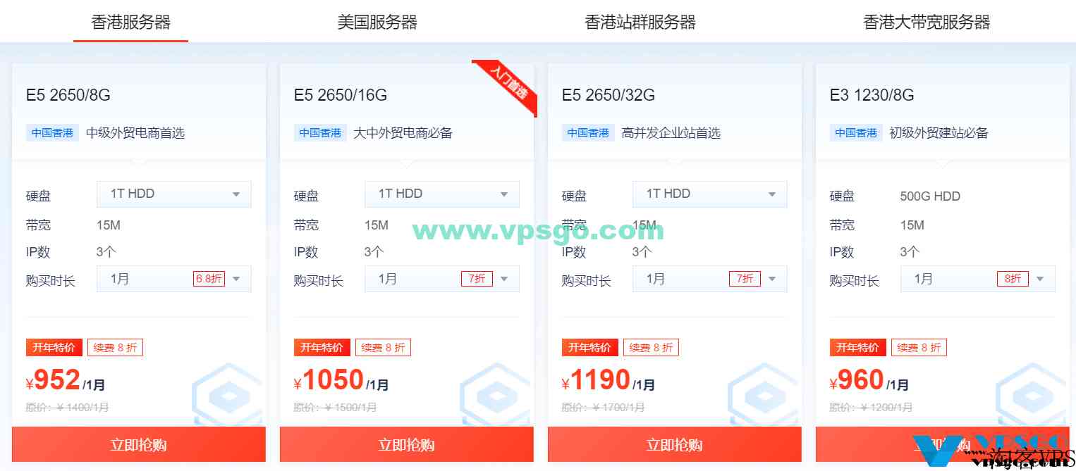 恒创科技2023开年采购季：全场2.8折起，海外云服务器最低89元/3月