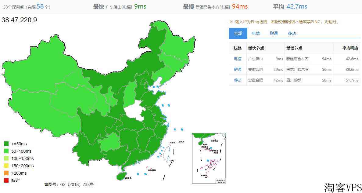 Jtti香港VPS怎么样测评介绍-CN2GIA+BGP线路无限流量