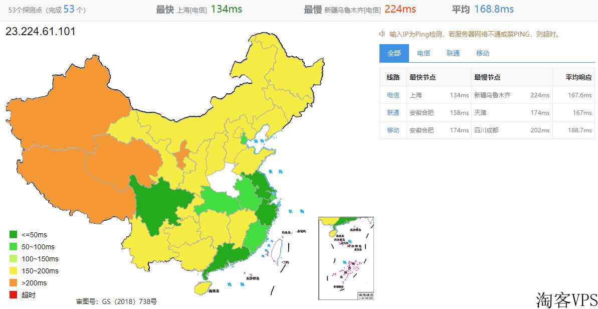 爱用云互联美国VPS怎么样测评介绍-CN2+AS9929线路回程