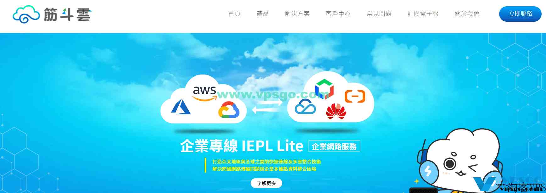 筋斗云台湾服务器：台湾原生IP，可解锁Netflix等流媒体，4核16G月付1200元，附测评