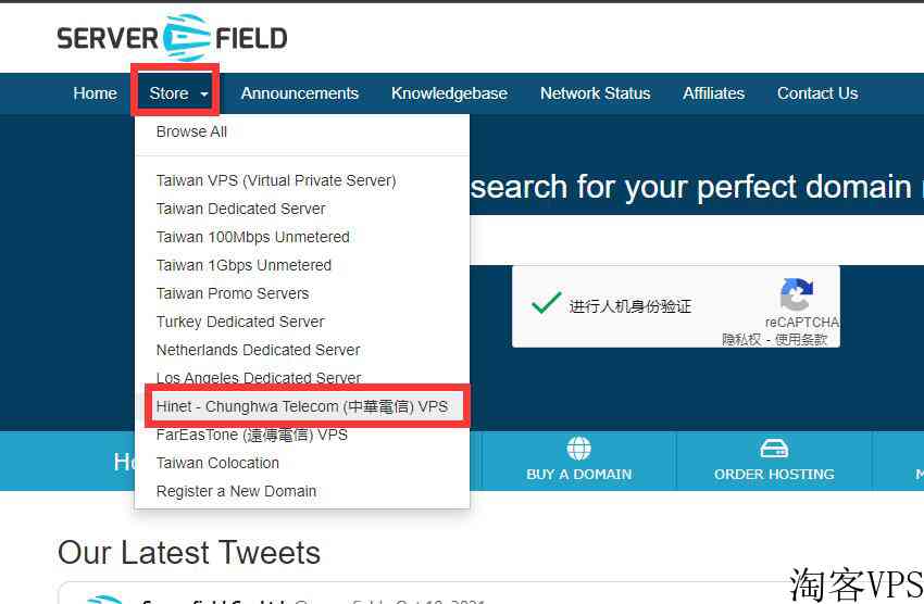 Serverfield：中华电信台湾VPS测评-三网直连原生IP