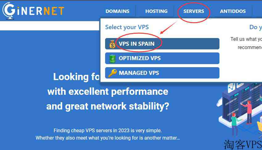 GINERNET西班牙VPS怎么样测评介绍-西班牙本土主机商
