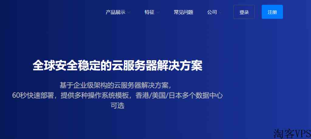 美国Cera1核1G50M带宽1个独立IP5.9元/月4核4G50M带宽2个独立IP16元/月