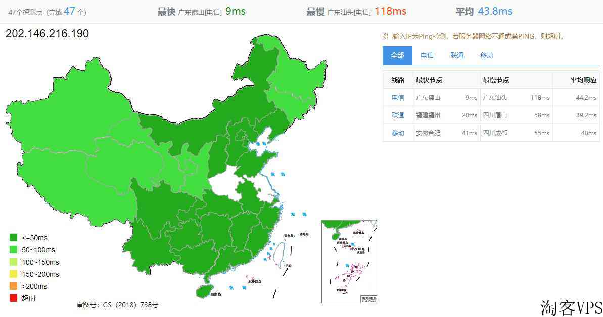 萝卜数据：香港VPS怎么样测评介绍-三网CN2回程