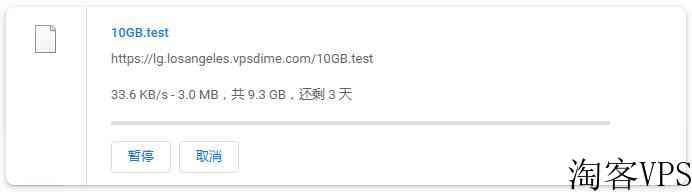 vpsdime：美国VPS怎么样测评介绍-洛杉矶机房