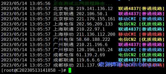 Pia云香港VPS测评，香港超