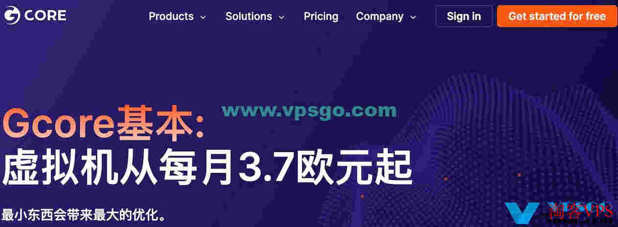 Gcore基本：1核1G，无限流量，200Mbps带宽，月付3.7欧元，香港/日本/美国/欧洲机房