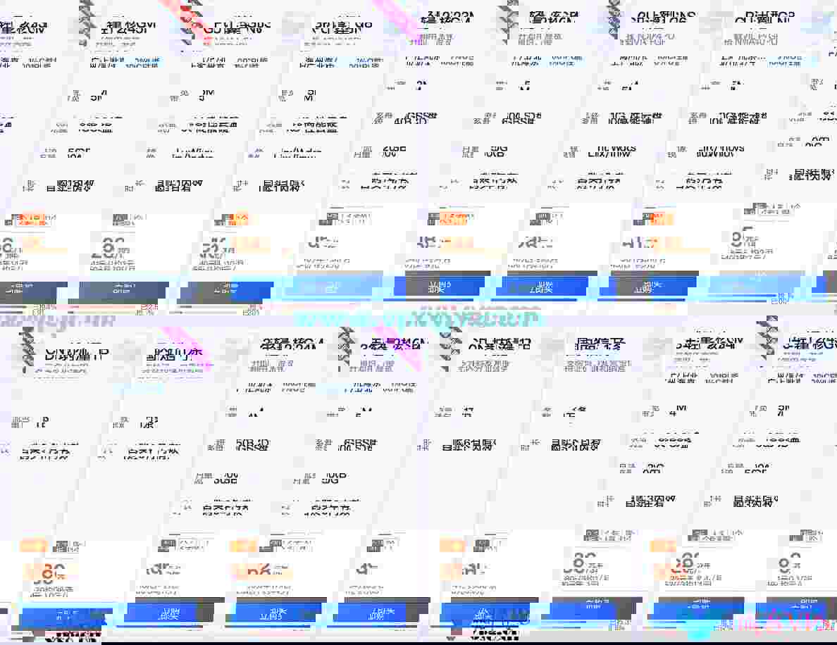 2023腾讯云618优惠：年中盛典，2核2G3M年付95元，2核2G4M3年396元