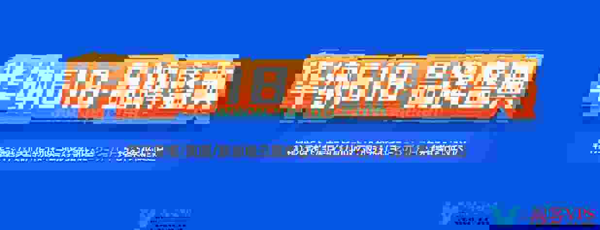 2023华纳云618优惠：云服务器月付23元起，独服/高防服务器4折起，香港/美国/新加坡机房