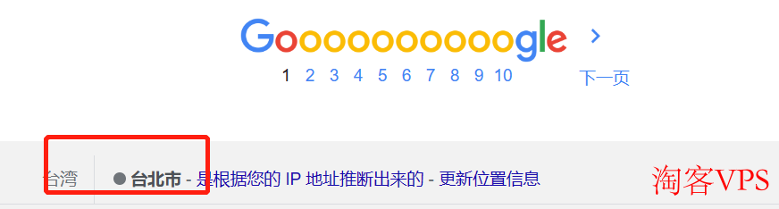 UCloud台北轻量应用云主机