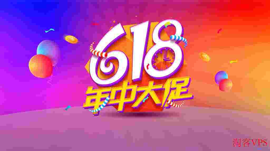 2023年国内海外VPS主机云