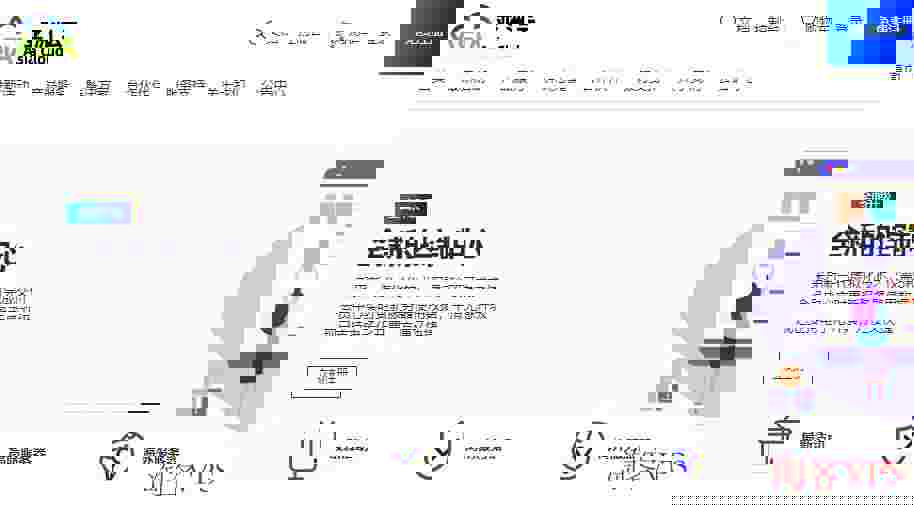 亚云：美国VPS测评介绍-AS9929优化线路