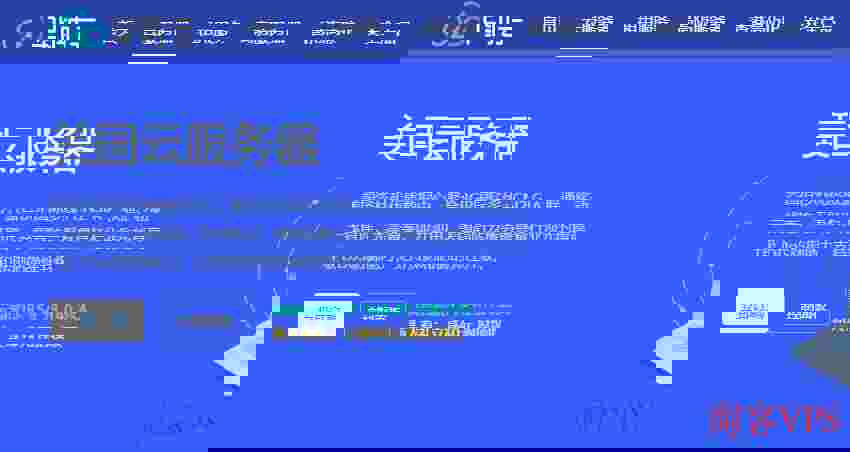 3款美国云服器推荐-优缺点/价格/机房分析教你选择美国云服务器