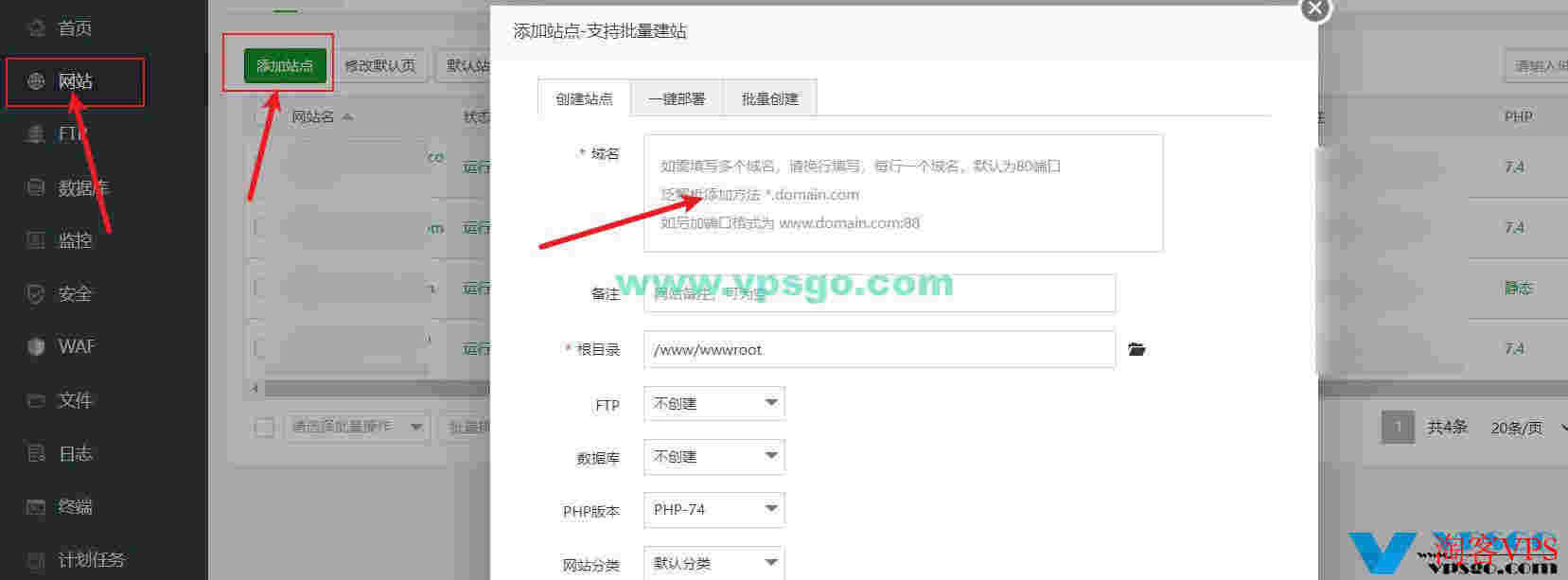 腾讯云轻量应用服务器建站教程与服务器性能测评