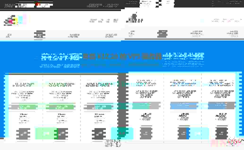 3款香港原生IPVPS推荐-1000Mbps超大带宽支持