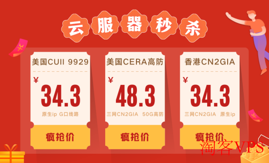NAIYUN奈云:7月限时7折+充值赠金10%双重福利/香港,美国三网CN2云服务器/vps/独服/裸金属/适合建站/远程办公/Chatgpt/Tiktok