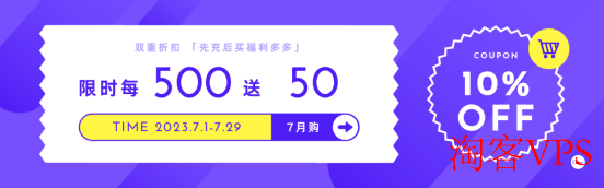 NAIYUN奈云:7月限时7折+充值赠金10%双重福利/香港,美国三网CN2云服务器/vps/独服/裸金属/适合建站/远程办公/Chatgpt/Tiktok