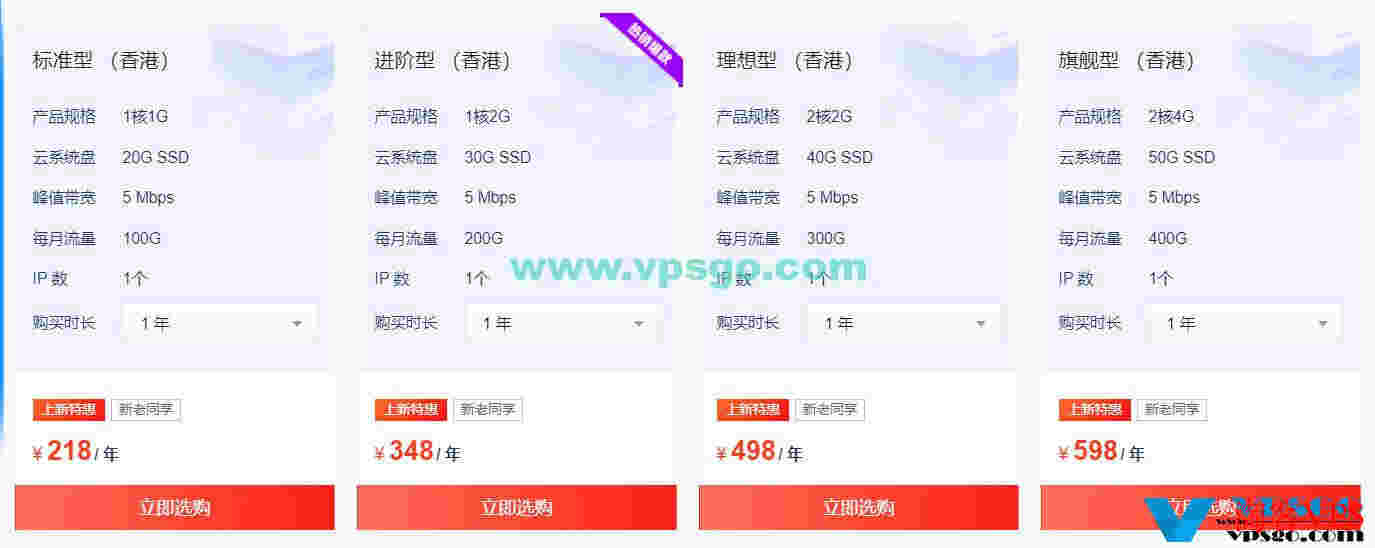 恒创科技出海特惠：香港CN2云服务器秒杀年付218元起，日本/美国CN2云3折起，还有物理服务器/高防服务器可选