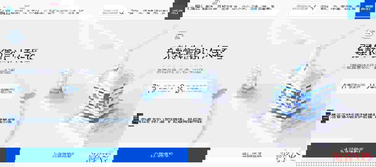 8款完全免费云服务器汇总-支持海内外节点-附申请链接