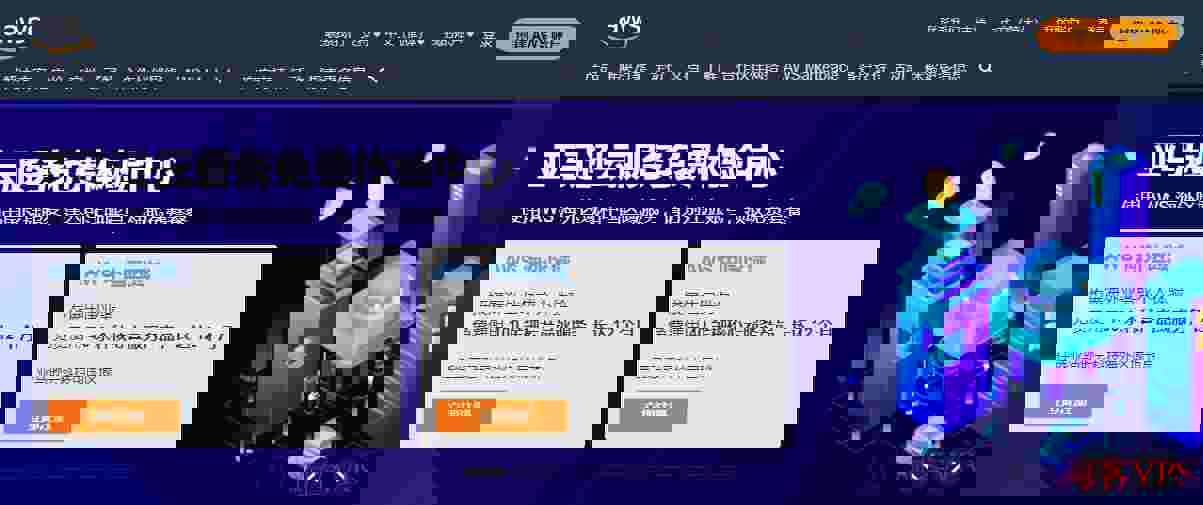 8款完全免费云服务器汇总-支持海内外节点-附申请链接