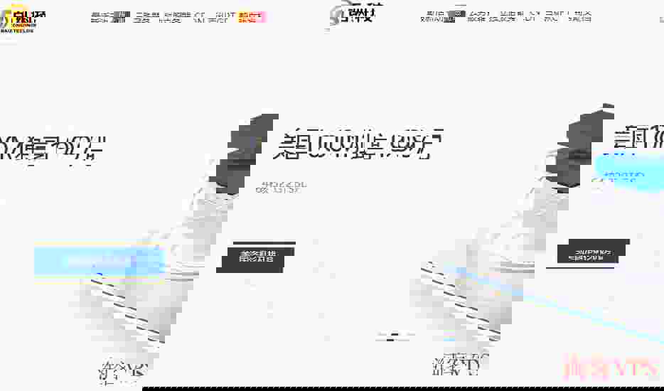 百纵科技-香港/日本/美国站群服务器加配不加价