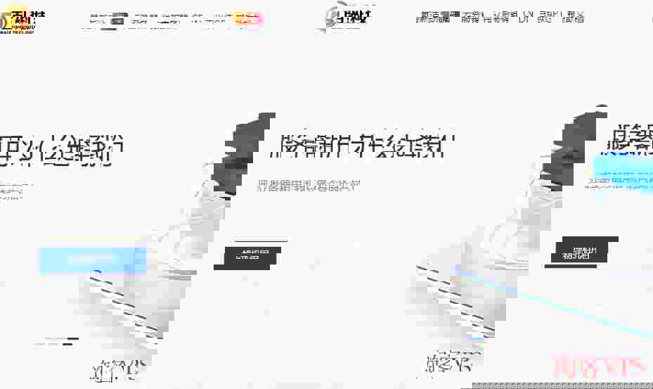 百纵科技-香港/日本/美国服务器8月钜惠 -站群支持