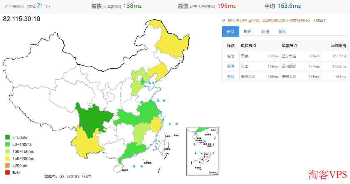 CloudSilk德国VPS怎么样测评介绍-AS9929优化线路