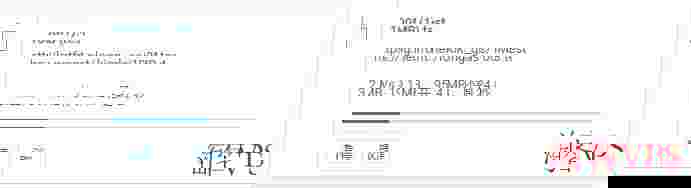 Netfront香港VPS测评-原生IP/CN2线路/无限流量