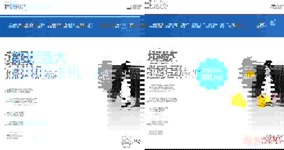 博客主机哪个好-选择攻略和心得分享